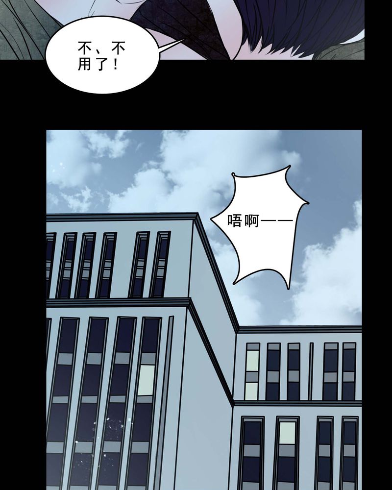 《女巫重生记》漫画最新章节第79章：表现好免费下拉式在线观看章节第【14】张图片