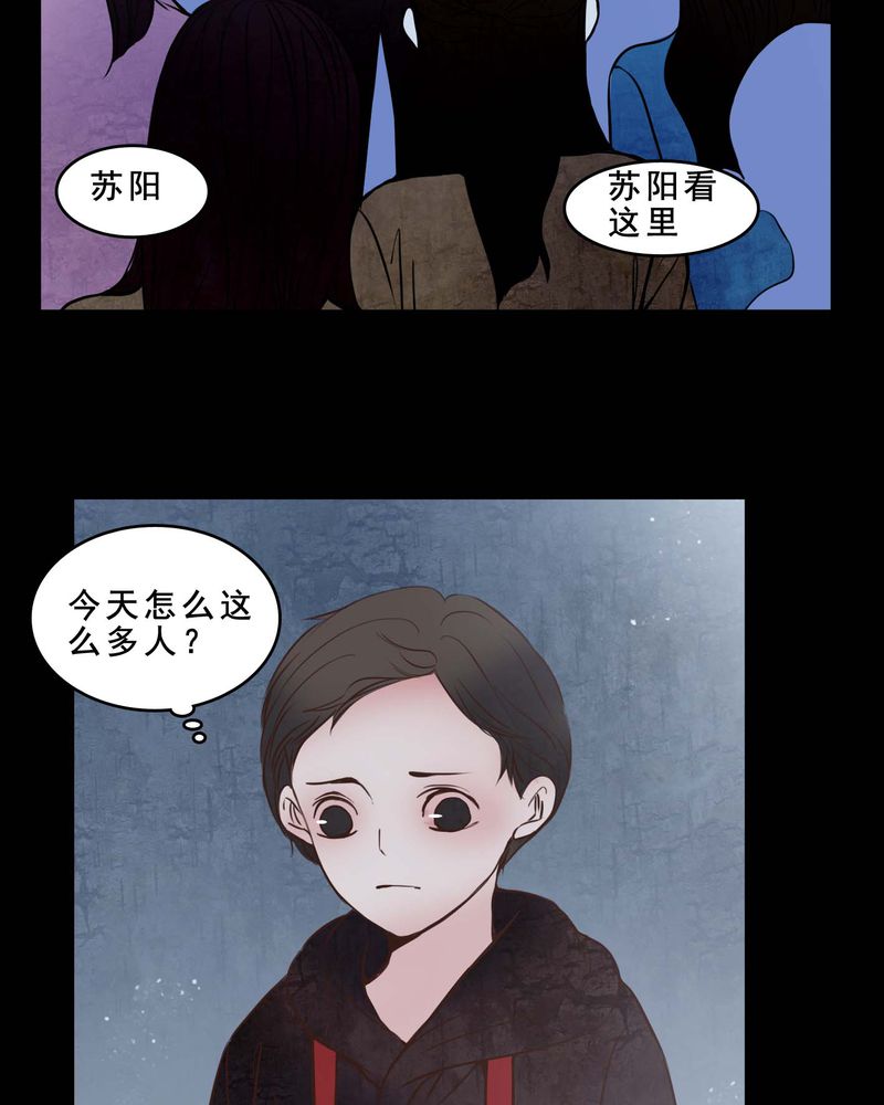 《女巫重生记》漫画最新章节第79章：表现好免费下拉式在线观看章节第【12】张图片