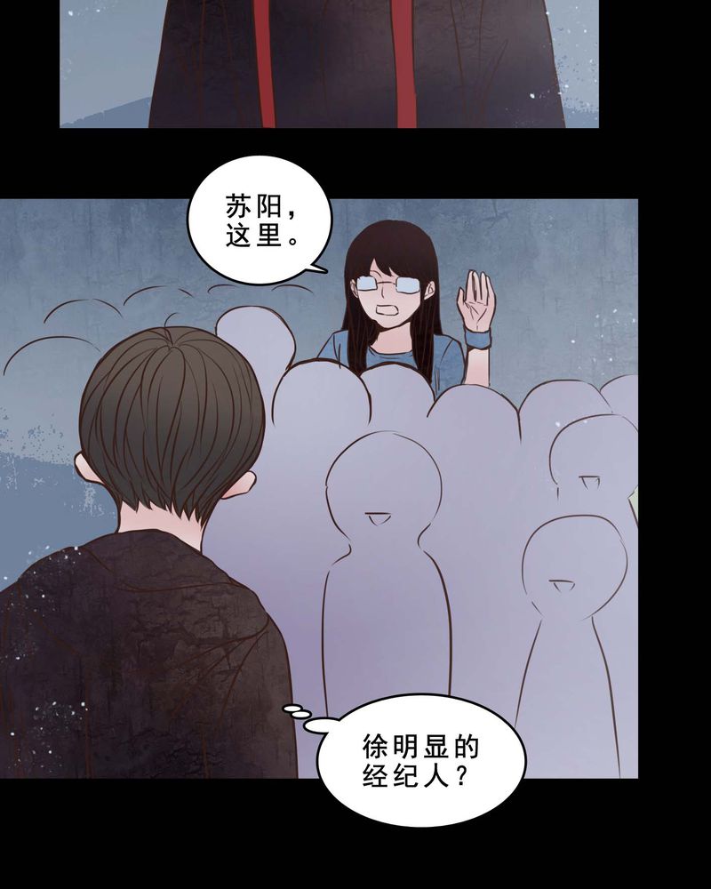 《女巫重生记》漫画最新章节第79章：表现好免费下拉式在线观看章节第【11】张图片