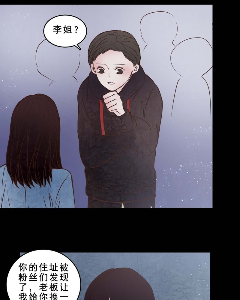 《女巫重生记》漫画最新章节第79章：表现好免费下拉式在线观看章节第【10】张图片