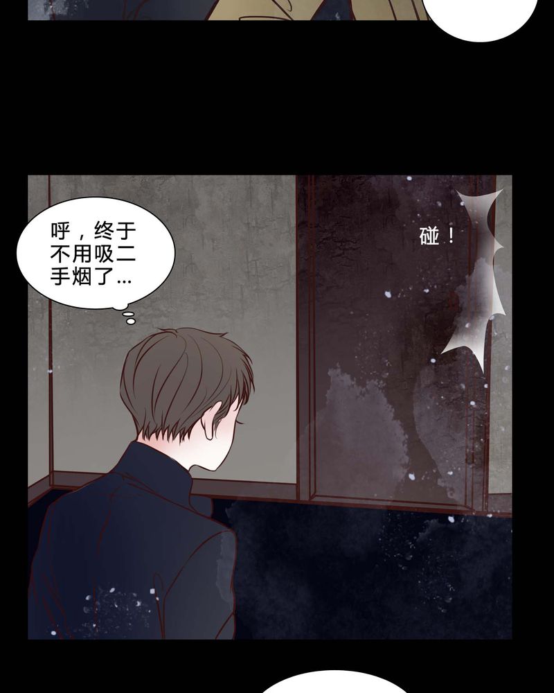 《女巫重生记》漫画最新章节第80章：被抓拍免费下拉式在线观看章节第【10】张图片