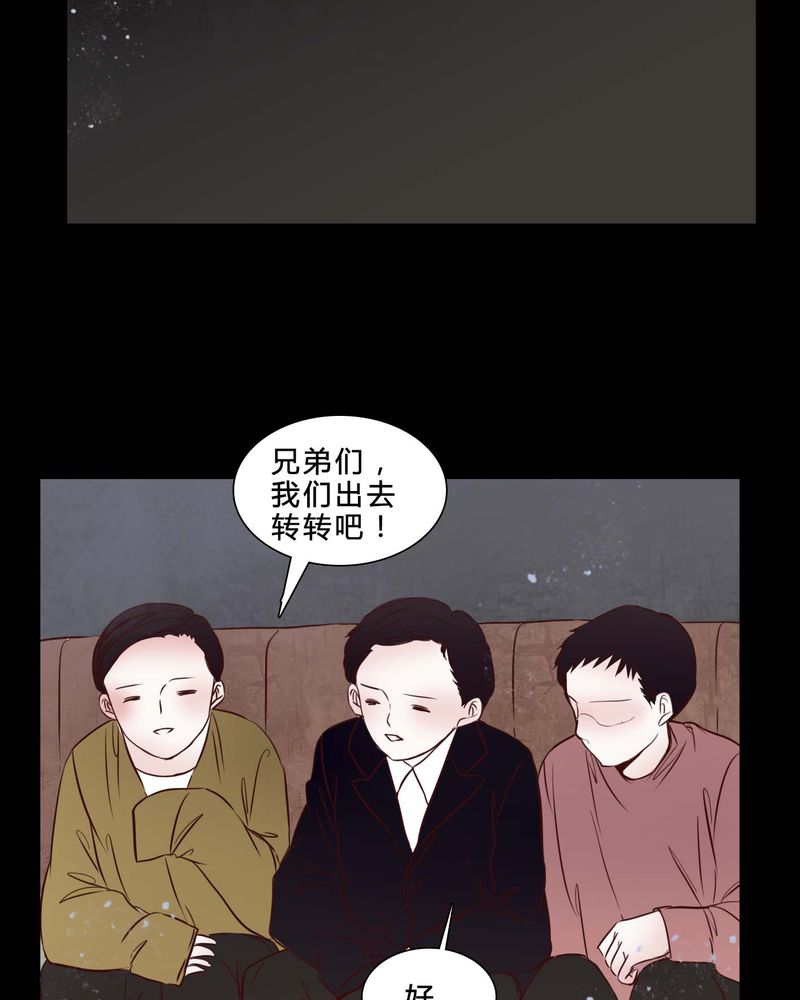 《女巫重生记》漫画最新章节第80章：被抓拍免费下拉式在线观看章节第【12】张图片