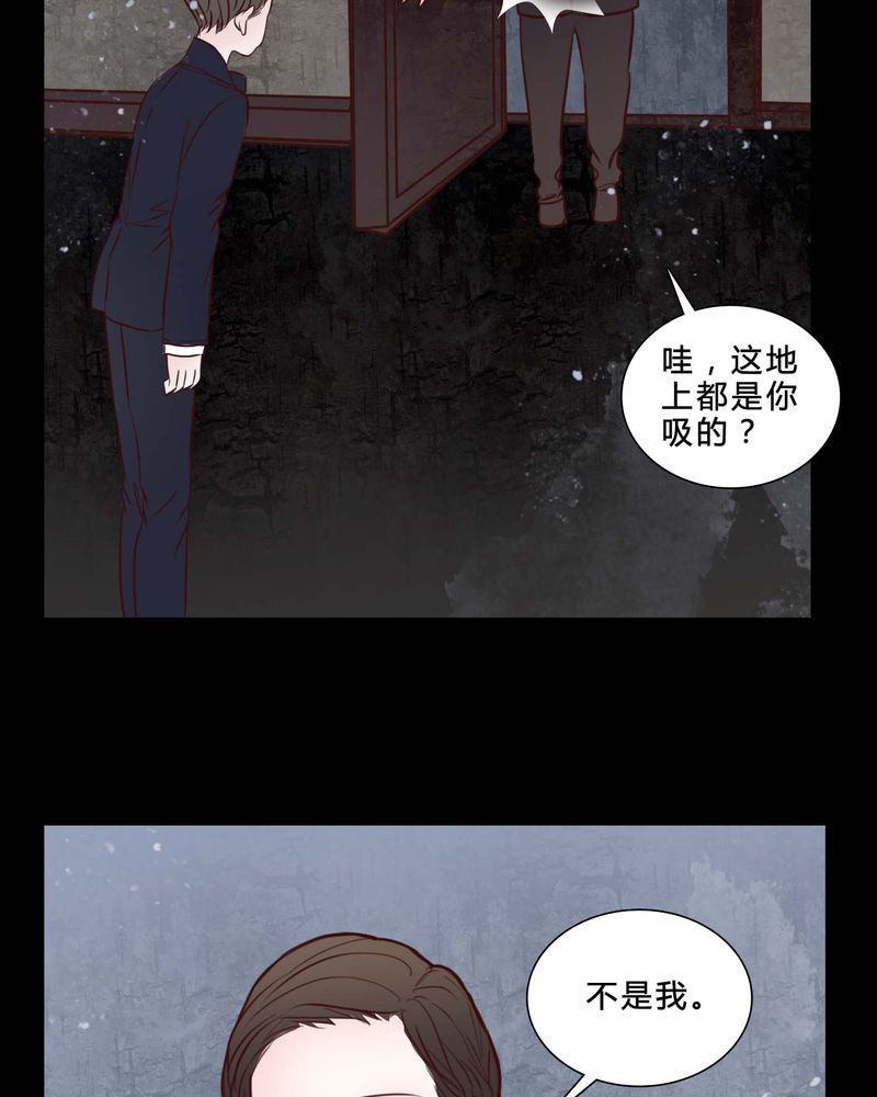 《女巫重生记》漫画最新章节第80章：被抓拍免费下拉式在线观看章节第【7】张图片