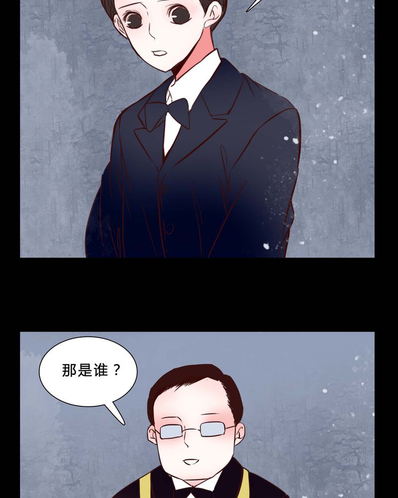 《女巫重生记》漫画最新章节第80章：被抓拍免费下拉式在线观看章节第【6】张图片