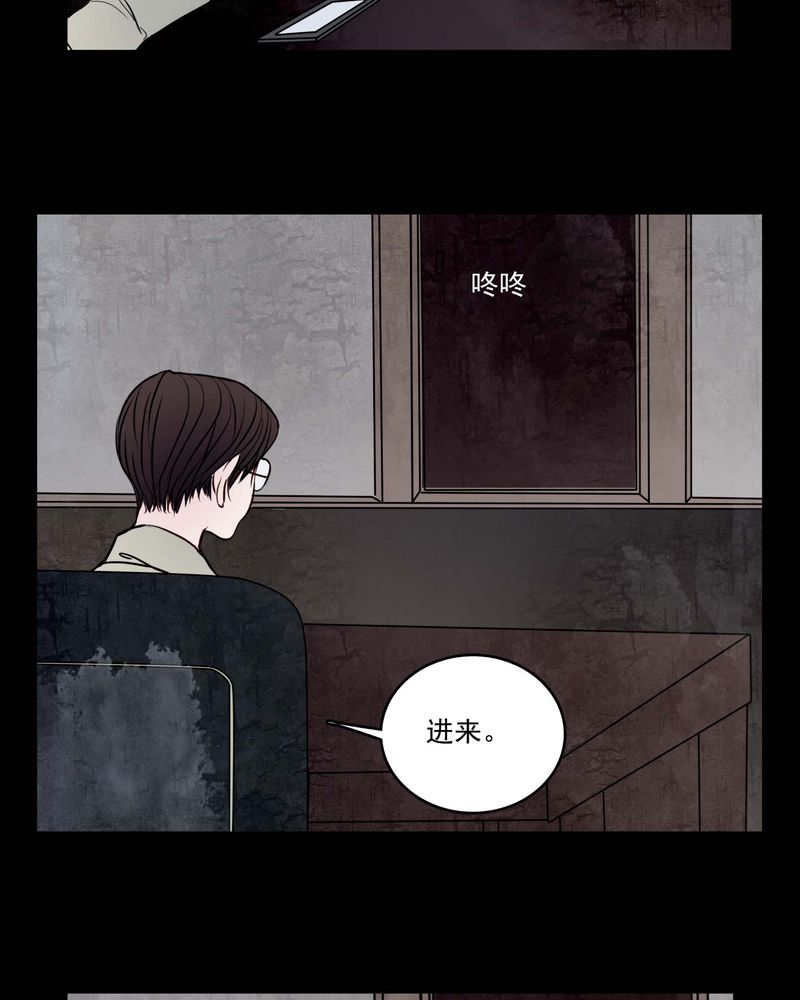 《女巫重生记》漫画最新章节第81章：走着瞧免费下拉式在线观看章节第【27】张图片