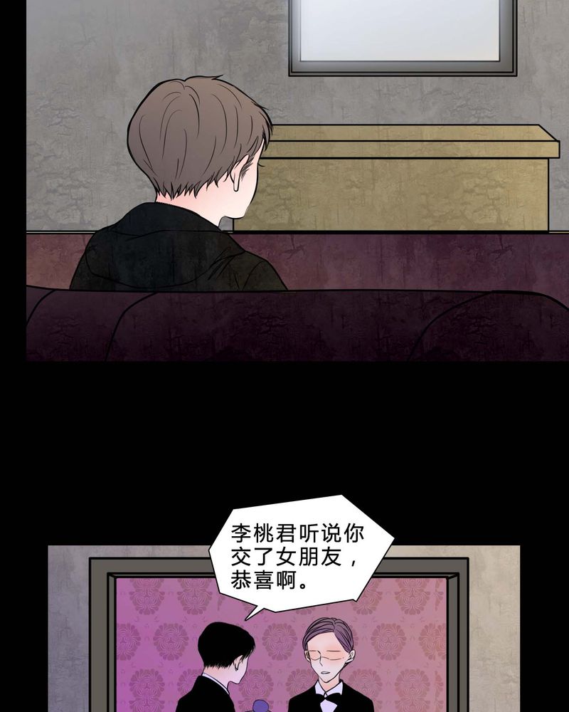 《女巫重生记》漫画最新章节第82章：无法控制免费下拉式在线观看章节第【7】张图片