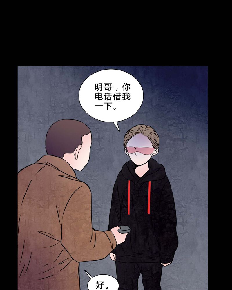 《女巫重生记》漫画最新章节第82章：无法控制免费下拉式在线观看章节第【3】张图片