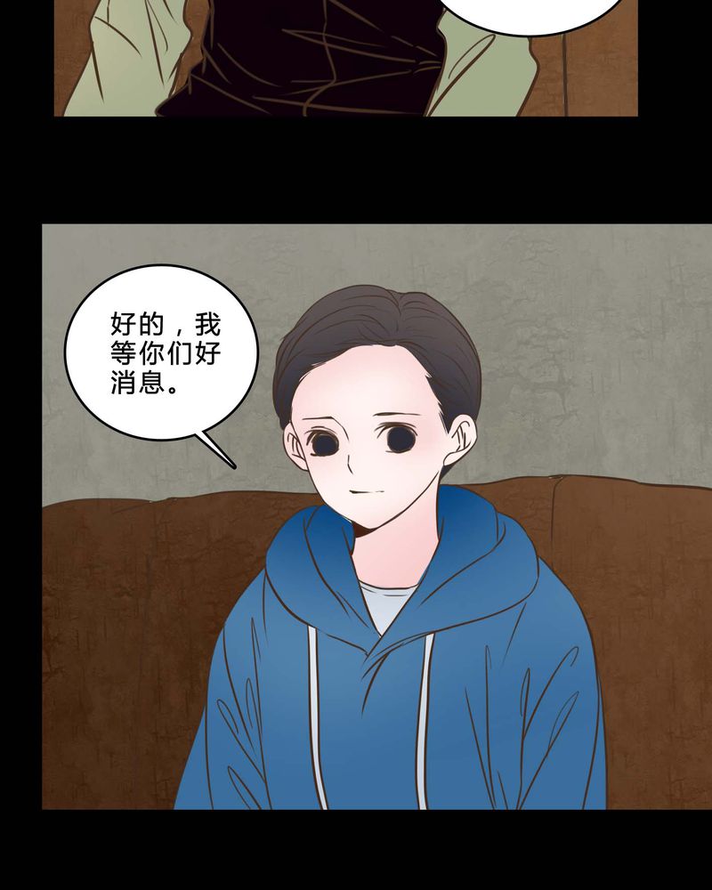 《女巫重生记》漫画最新章节第83章：一个条件免费下拉式在线观看章节第【2】张图片