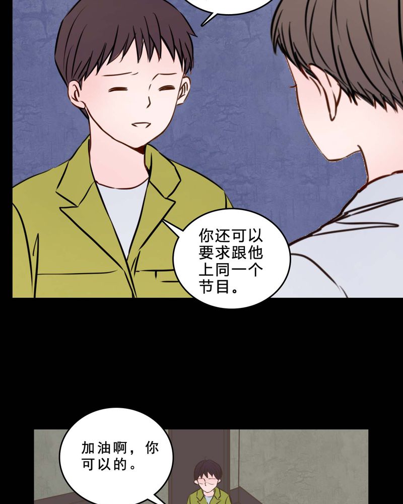 《女巫重生记》漫画最新章节第83章：一个条件免费下拉式在线观看章节第【7】张图片