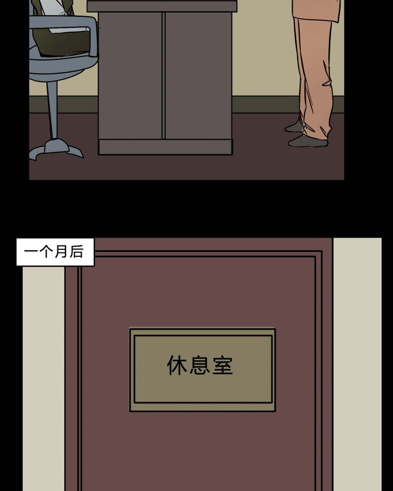 《女巫重生记》漫画最新章节第83章：一个条件免费下拉式在线观看章节第【13】张图片