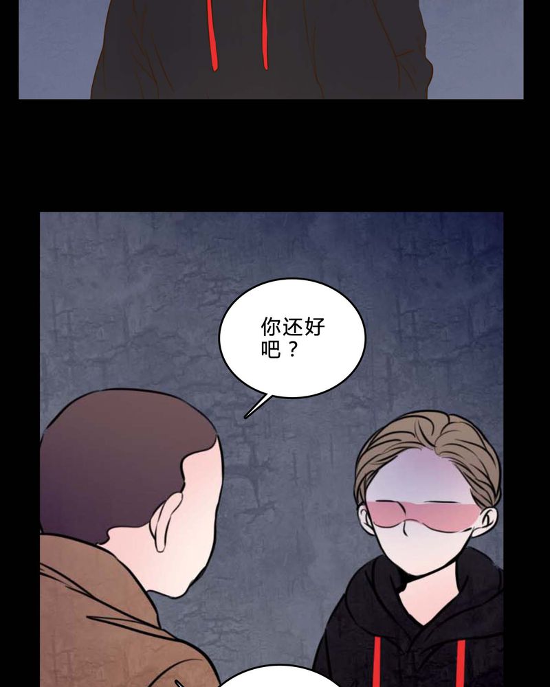 《女巫重生记》漫画最新章节第83章：一个条件免费下拉式在线观看章节第【21】张图片