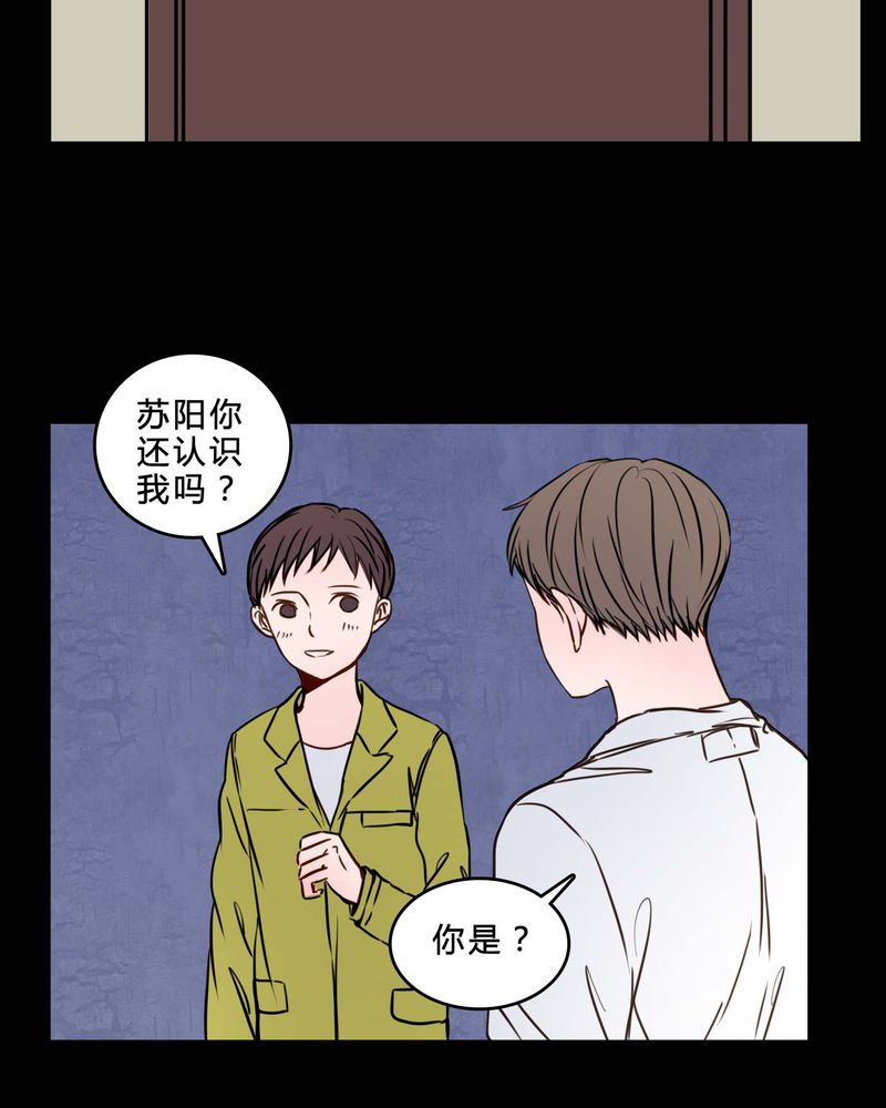 《女巫重生记》漫画最新章节第83章：一个条件免费下拉式在线观看章节第【12】张图片