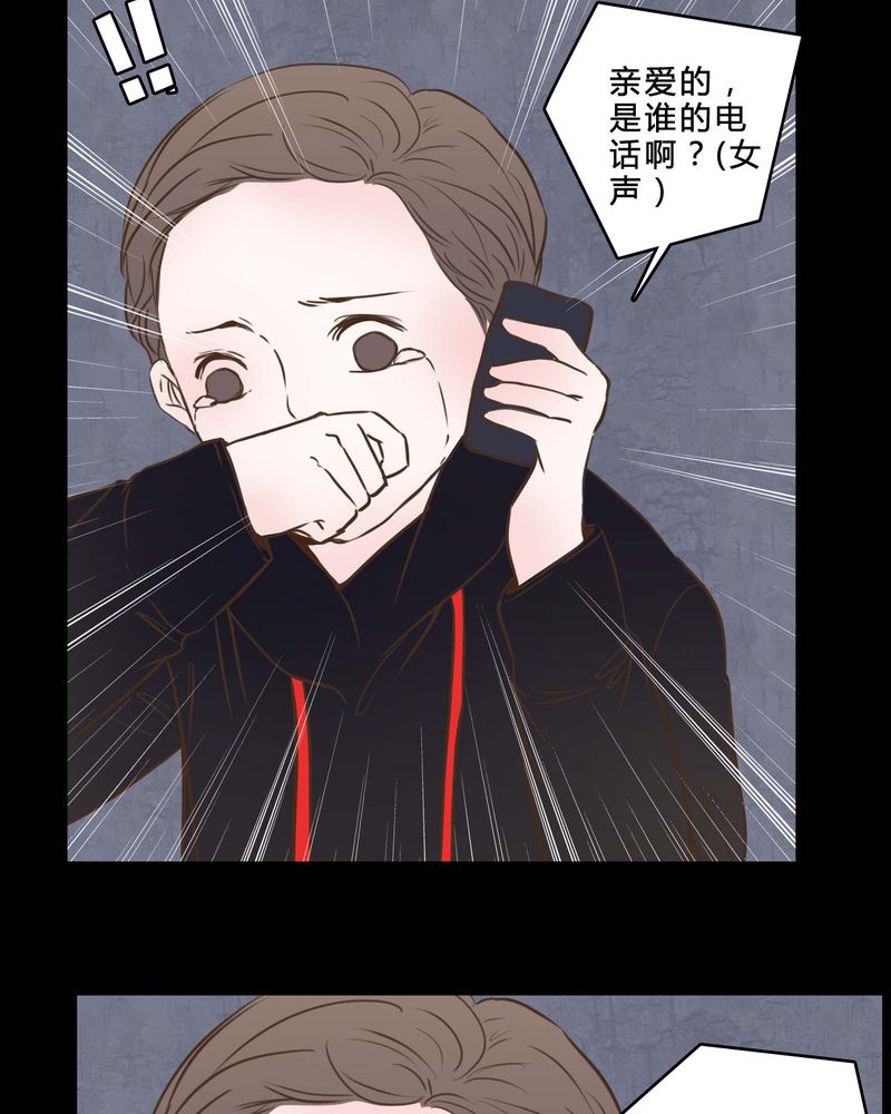 《女巫重生记》漫画最新章节第83章：一个条件免费下拉式在线观看章节第【24】张图片