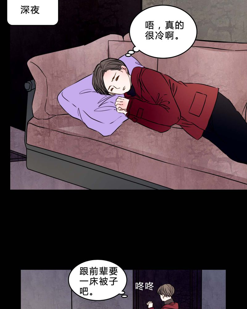 《女巫重生记》漫画最新章节第84章：去了前辈的新家免费下拉式在线观看章节第【7】张图片