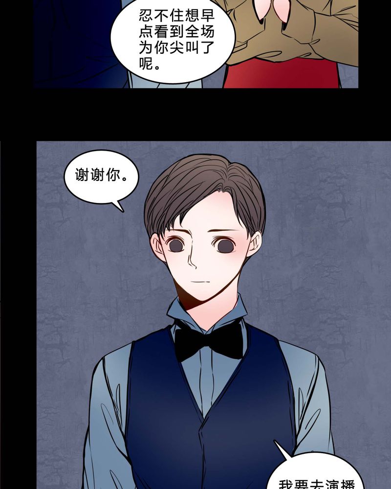 《女巫重生记》漫画最新章节第84章：去了前辈的新家免费下拉式在线观看章节第【20】张图片