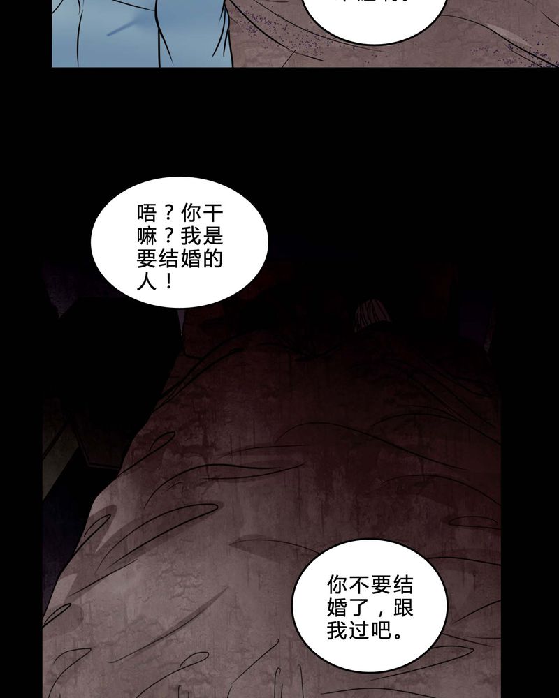 《女巫重生记》漫画最新章节第84章：去了前辈的新家免费下拉式在线观看章节第【3】张图片