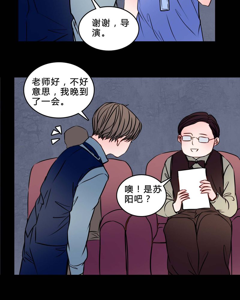 《女巫重生记》漫画最新章节第84章：去了前辈的新家免费下拉式在线观看章节第【18】张图片