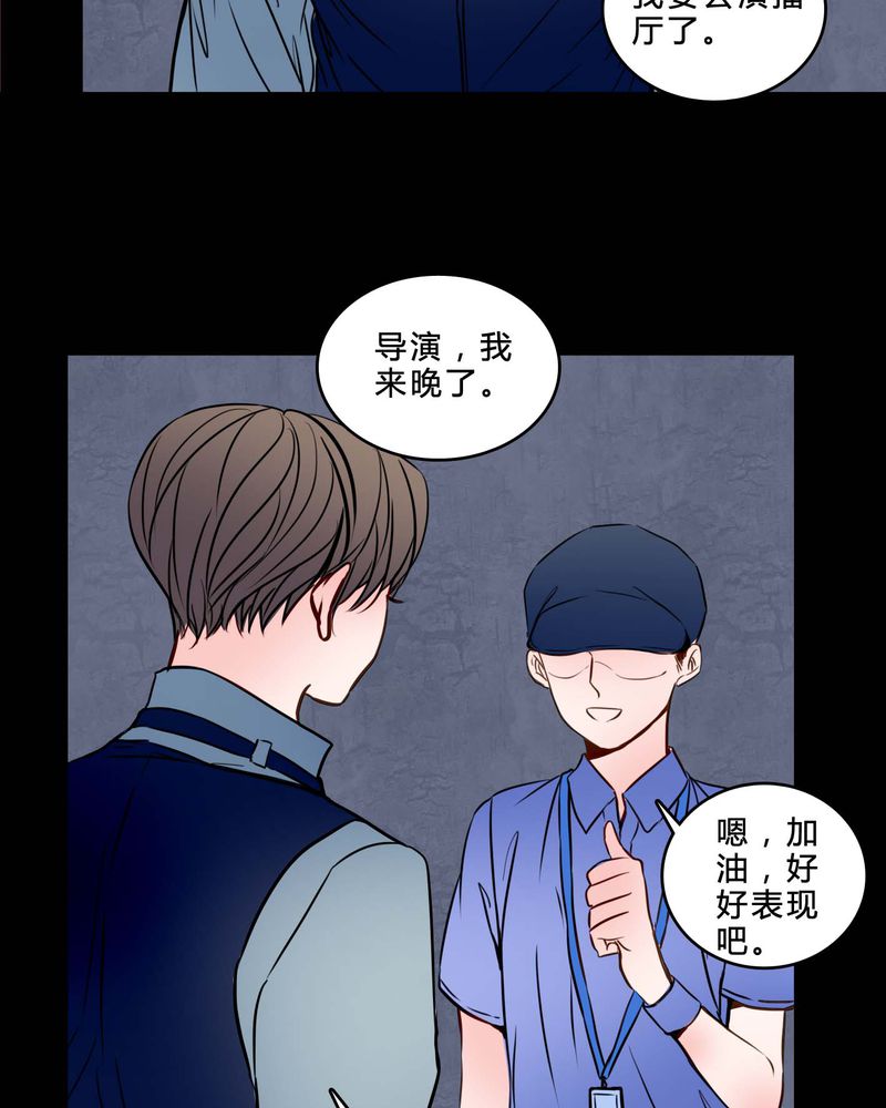 《女巫重生记》漫画最新章节第84章：去了前辈的新家免费下拉式在线观看章节第【19】张图片