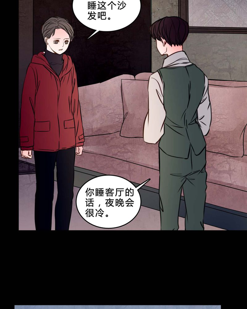 《女巫重生记》漫画最新章节第84章：去了前辈的新家免费下拉式在线观看章节第【9】张图片