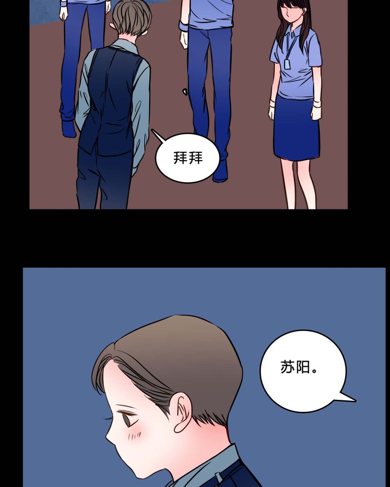 《女巫重生记》漫画最新章节第84章：去了前辈的新家免费下拉式在线观看章节第【13】张图片