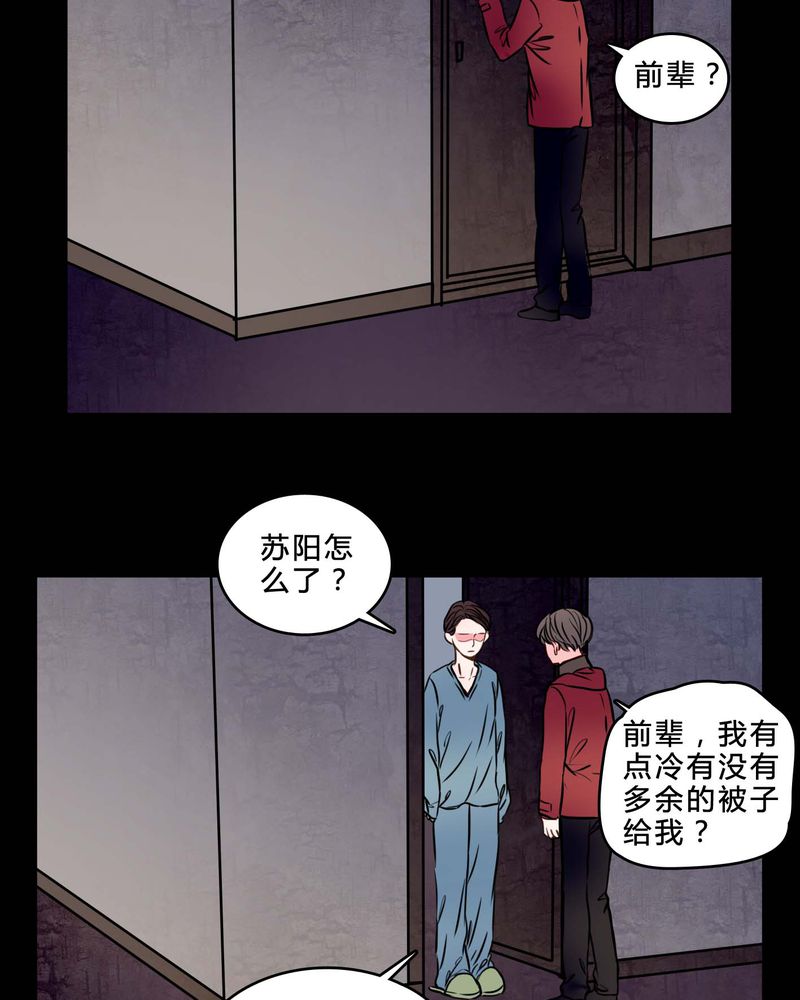 《女巫重生记》漫画最新章节第84章：去了前辈的新家免费下拉式在线观看章节第【6】张图片