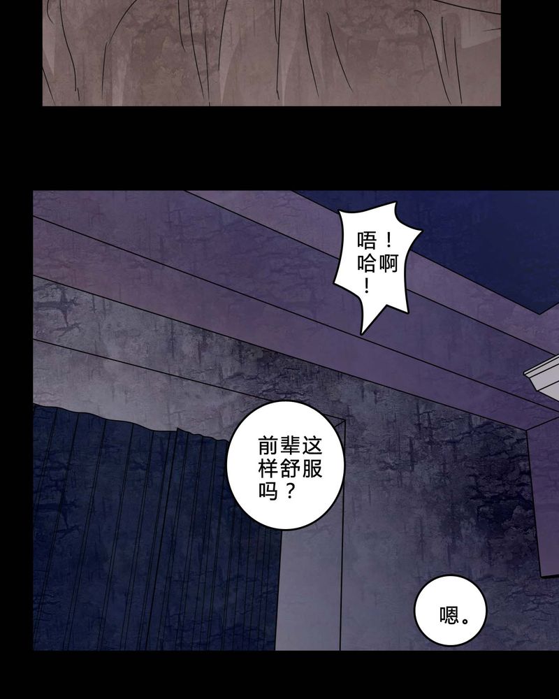 《女巫重生记》漫画最新章节第84章：去了前辈的新家免费下拉式在线观看章节第【2】张图片