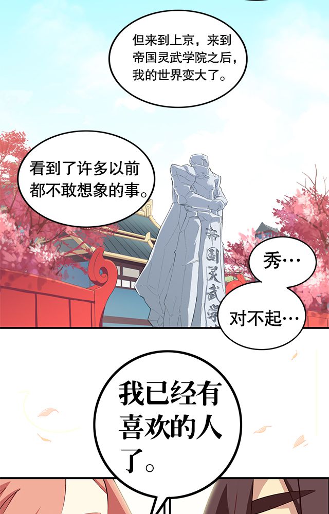 《风鬼传说》漫画最新章节第1章：纠缠（一）免费下拉式在线观看章节第【12】张图片