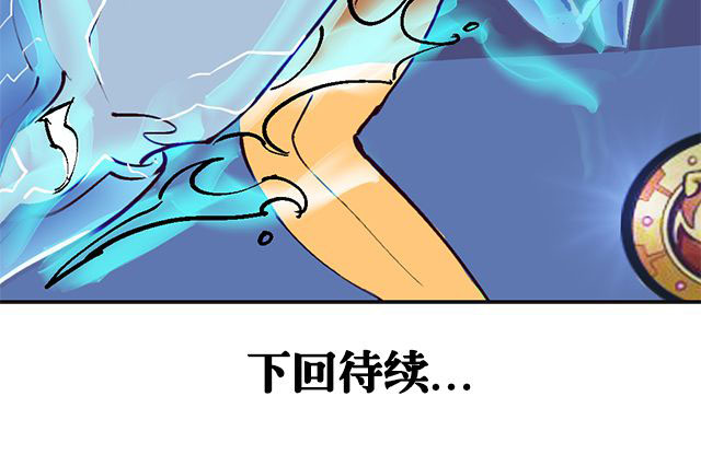 《风鬼传说》漫画最新章节第1章：纠缠（一）免费下拉式在线观看章节第【1】张图片