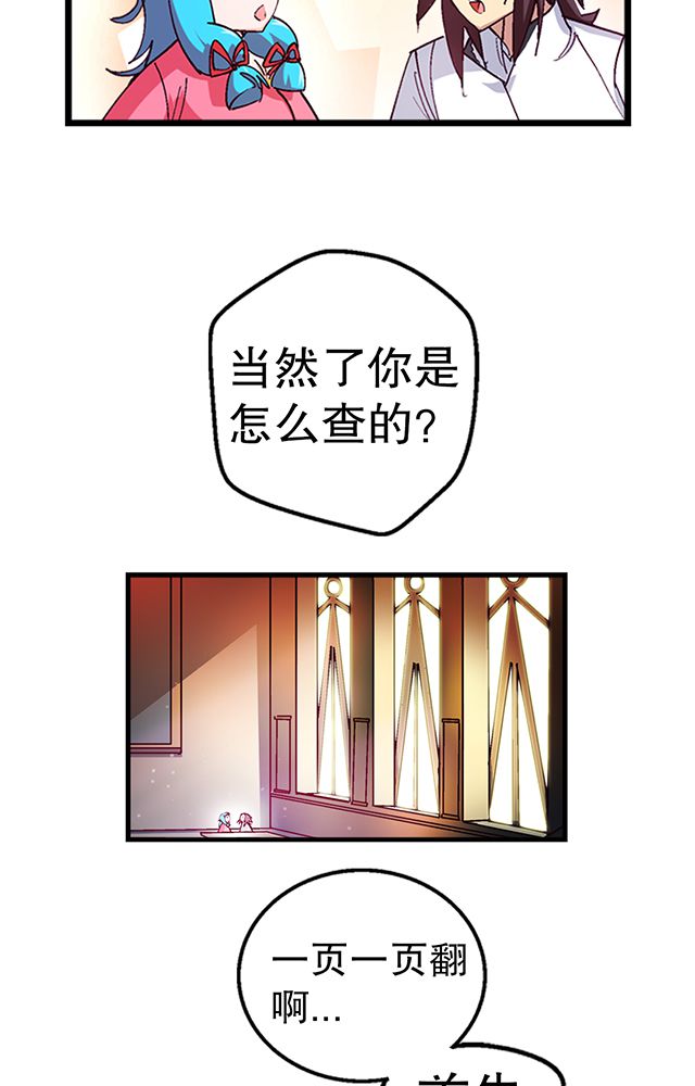 《风鬼传说》漫画最新章节第19章：顾青灵免费下拉式在线观看章节第【11】张图片