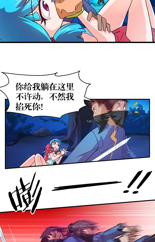 《风鬼传说》漫画最新章节第21章：再吞噬免费下拉式在线观看章节第【10】张图片