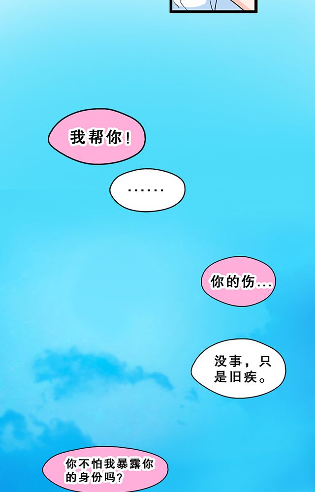 《风鬼传说》漫画最新章节第23章：埋尸免费下拉式在线观看章节第【26】张图片