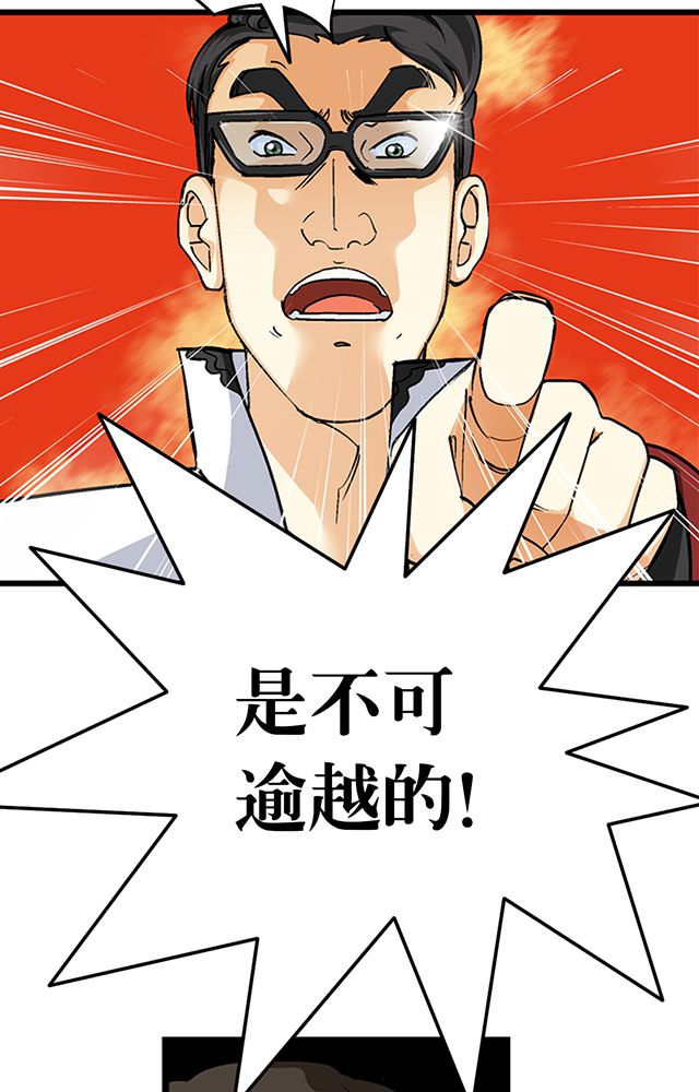 《风鬼传说》漫画最新章节第28章：解围免费下拉式在线观看章节第【14】张图片