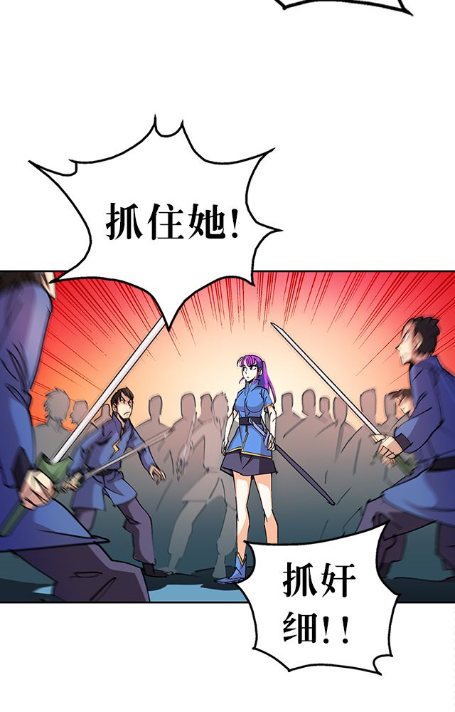 《风鬼传说》漫画最新章节第32章：奸细免费下拉式在线观看章节第【26】张图片