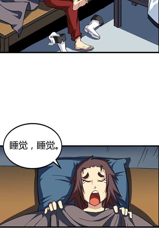 《风鬼传说》漫画最新章节第64章：尴尬免费下拉式在线观看章节第【21】张图片