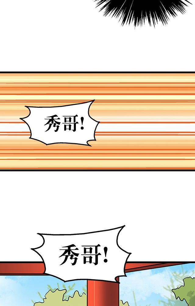 《风鬼传说》漫画最新章节第65章：威逼利诱免费下拉式在线观看章节第【5】张图片