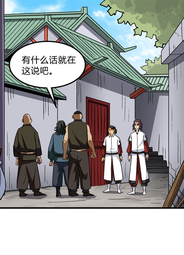 《风鬼传说》漫画最新章节第67章：找线索免费下拉式在线观看章节第【17】张图片