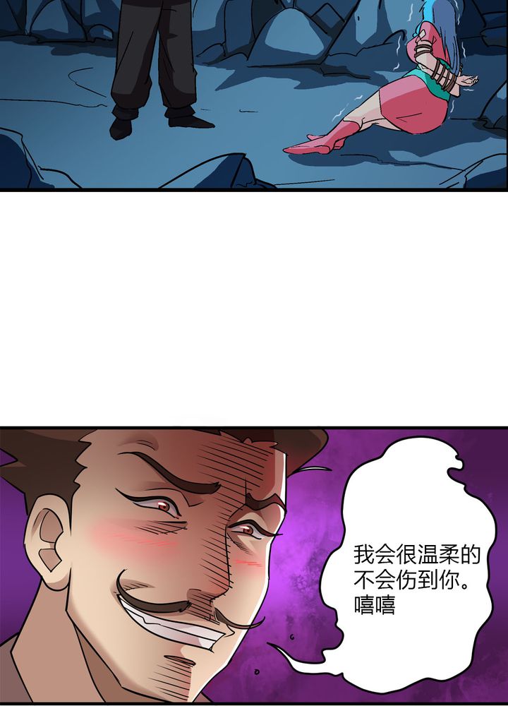 《风鬼传说》漫画最新章节第68章：土地庙免费下拉式在线观看章节第【2】张图片