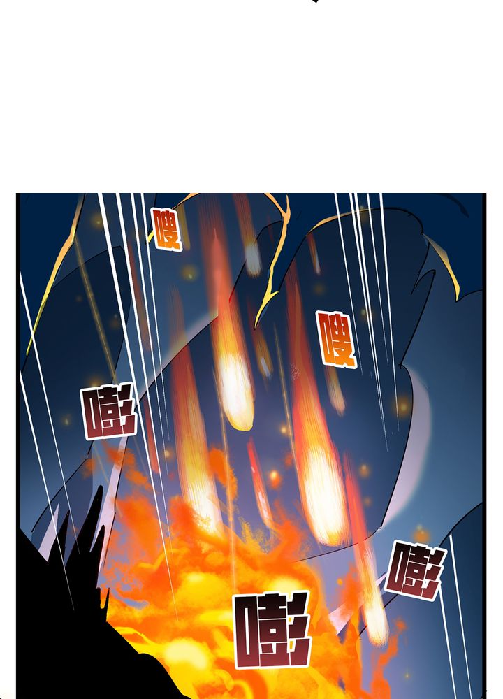 《风鬼传说》漫画最新章节第72章：命悬一线免费下拉式在线观看章节第【10】张图片