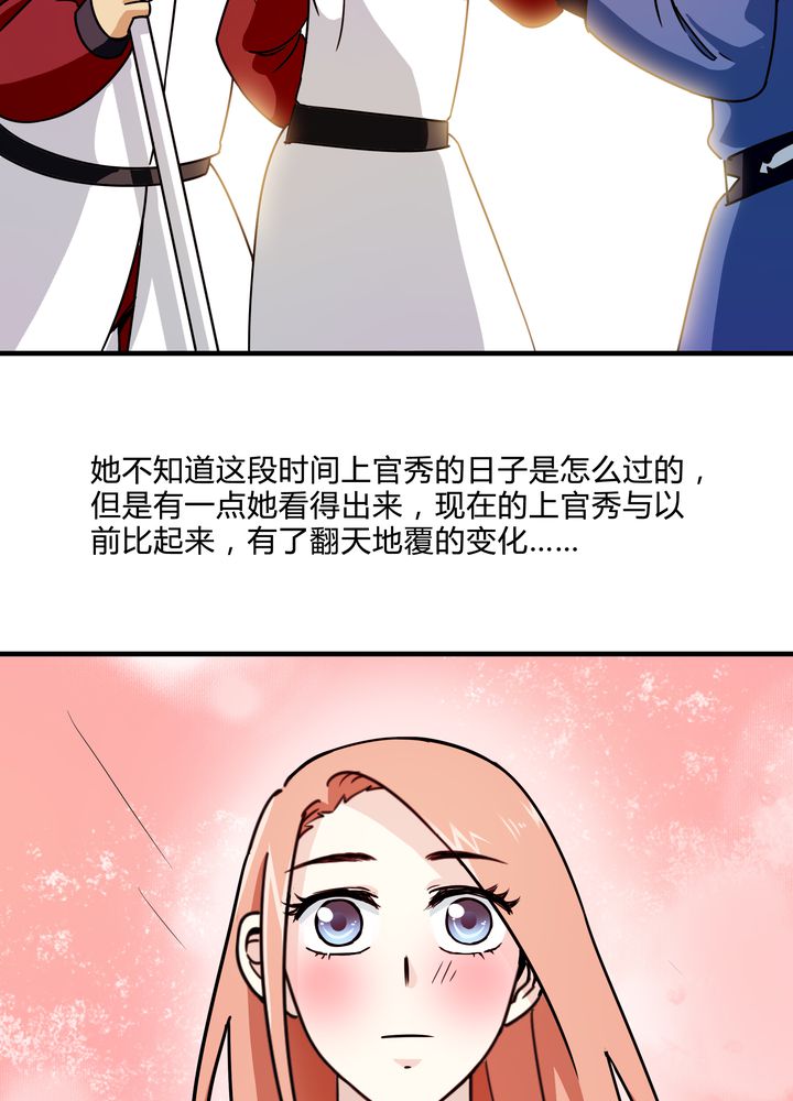 《风鬼传说》漫画最新章节第81章：争面子免费下拉式在线观看章节第【2】张图片