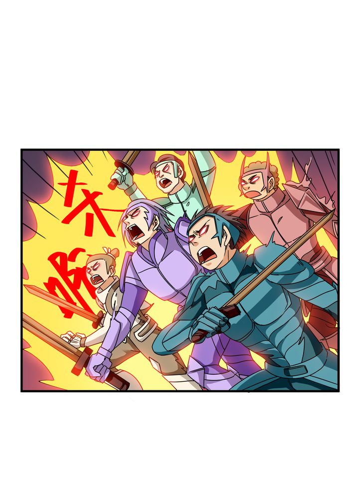 《风鬼传说》漫画最新章节第83章：丁冷初战免费下拉式在线观看章节第【17】张图片