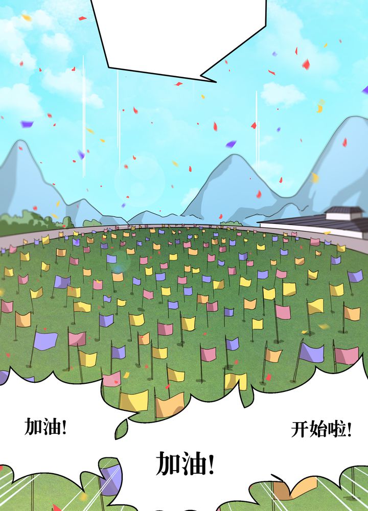 《风鬼传说》漫画最新章节第83章：丁冷初战免费下拉式在线观看章节第【22】张图片