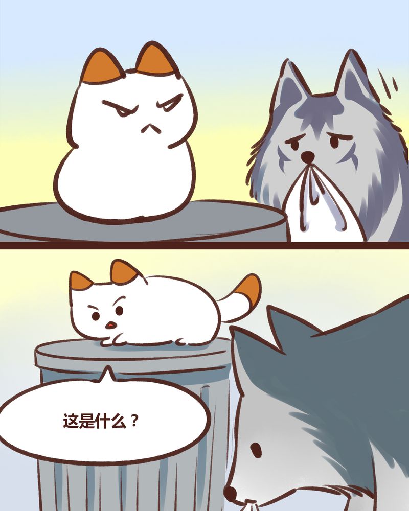 《神兽退散》漫画最新章节第18章：免费下拉式在线观看章节第【26】张图片