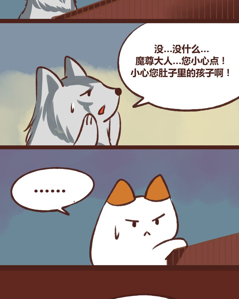 《神兽退散》漫画最新章节第18章：免费下拉式在线观看章节第【10】张图片