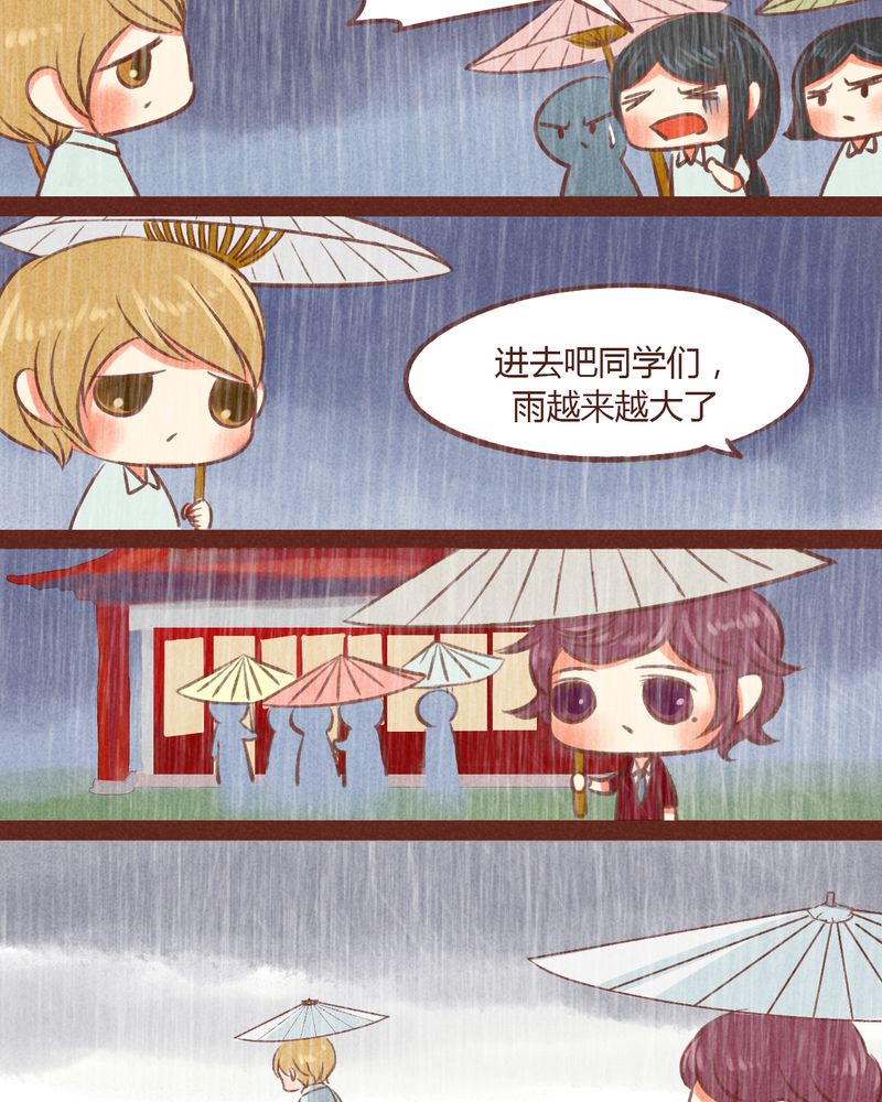 《神兽退散》漫画最新章节第22章：免费下拉式在线观看章节第【5】张图片