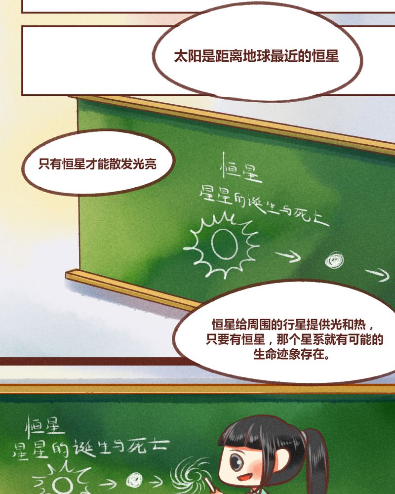 《神兽退散》漫画最新章节第27章：免费下拉式在线观看章节第【16】张图片