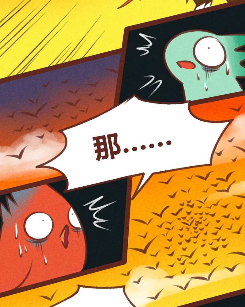 《神兽退散》漫画最新章节第45章：免费下拉式在线观看章节第【7】张图片