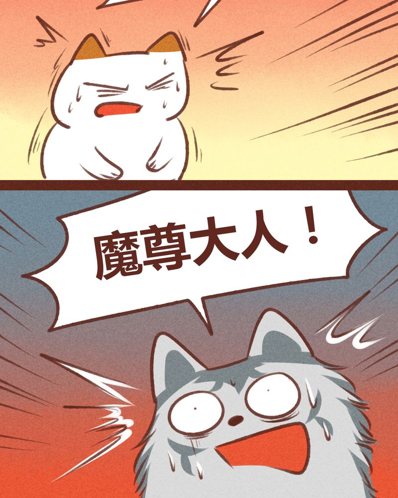 《神兽退散》漫画最新章节第45章：免费下拉式在线观看章节第【16】张图片