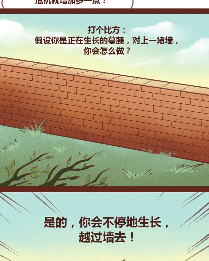 《神兽退散》漫画最新章节第49章：免费下拉式在线观看章节第【22】张图片