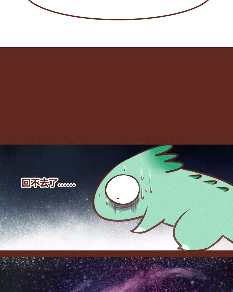 《神兽退散》漫画最新章节第49章：免费下拉式在线观看章节第【4】张图片