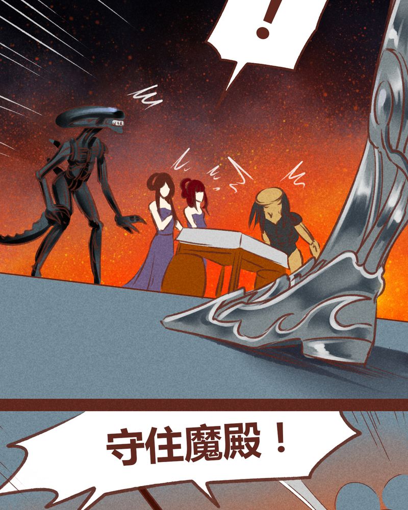 《神兽退散》漫画最新章节第50章：免费下拉式在线观看章节第【34】张图片